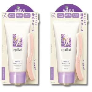 エピラット 除毛クリーム 敏感肌用150g×2です。新品・未開封。