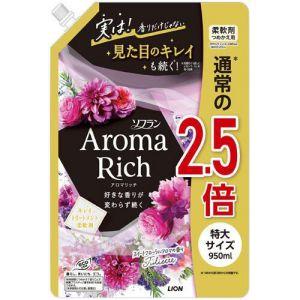 ソフラン アロマリッチ ジュリエット 詰替950mLです。新品・未開封。