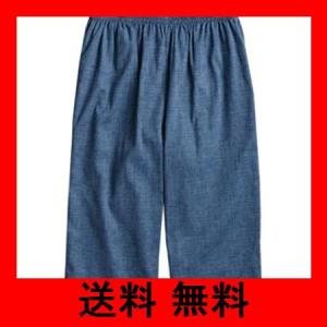 セルヴァン 高島ちぢみ ポケット付ゆったりステテコ 男性用 グレイッシュブルー LLです。新品・未開封。
