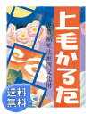 千と千尋の神隠し 名台詞かるた[ゆうパケット発送、送料無料、代引不可]