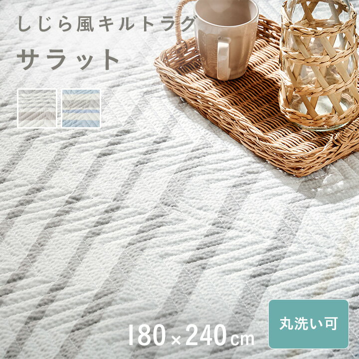 ä180240cm