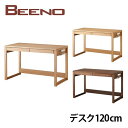 ◆訳あり:汚れあり【C級 アウトレット商品】2025年コイズミ BEENO ビーノ 120幅 デスクBDD-103MO※デスク単品販売 机 木製 学習 ナラ タ...