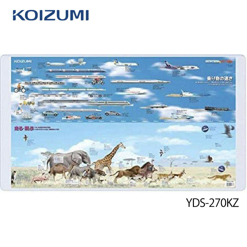 【A級品　アウトレット品】2025年　コイズミ　小学館の図鑑NEO　くらべる図鑑　裏面もっとくらべる図鑑　デスクマット　YDS-270KZサイズ(W89×D50)!キズや汚れからデスクを守ります。※丸巻きでのお届け!　透明　シート　日本製　※送料無料(一部地域を除く)
