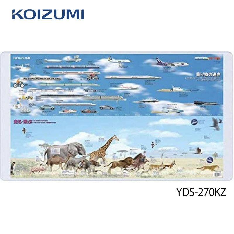 【A級品 アウトレット品】2024年 コイズミ 小学館の図鑑NEO くらべる図鑑 裏面もっとくらべる図鑑 デスクマット YDS-270KZサイズ W89 D50 !キズや汚れからデスクを守ります 丸巻きでのお届け! …