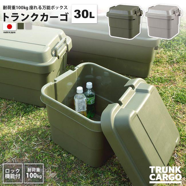 TC-30