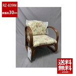 RZ-839M楽々座椅子