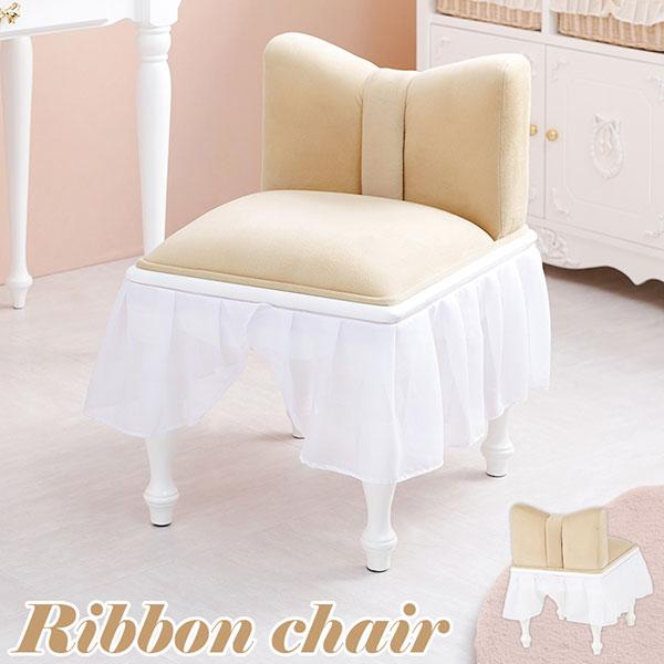 【B級 アウトレット限定数商品】萩原 Ribbon series リボンチェア フリル付き 1脚 RC-1686F座るたび、プリンセス気分♪一人掛 椅子 シャビー 完成品 りぼん ドレッサー ディスプレイ 店舗 フリル※送料無料(一部地域除く)