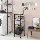 【B級 アウトレット商品】SALE!5280円→4510円萩原 ランドリーラック KR-3677 幅38cm バスケット2段キャスター付きでラクラク移動! 洗...