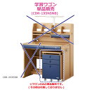 ◆ワゴンのみ単品販売【A級アウトレット商品】2024年 コイズミ CD COMPACT CDR-195NSNB ◆ワゴンの単品販売※デスク・シェルフ(上下棚)・...