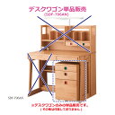 ◆ワゴン単品【A級 アウトレット商品】限定数!2025年コイズミ Lake Wood レイクウッド WAGON ワゴン単品 SDF-796AN※ワゴンのみ単品販...