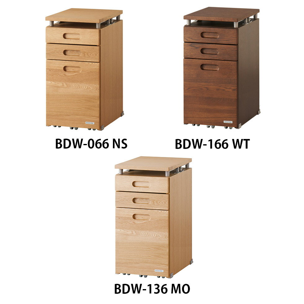 ◆訳あり!天板テカリ・下段角打ちあり【C級 アウトレット商品】2025年コイズミ BEENO ビーノ スリムデスクワゴン BDW-136MO※スリムワゴン単品販売スリム 天板昇降 木製ペントレー キャスター 学習 収納 袖 子供※送料無料(一部地域を除く)