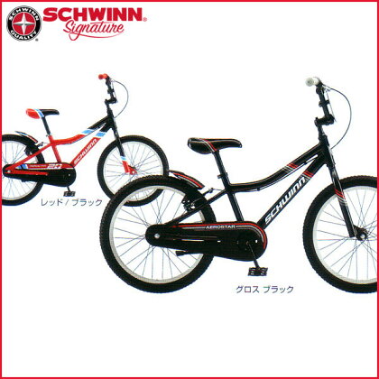 SCHWINN(シュウィン)2017年モデルAEROSTAR