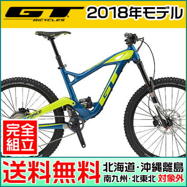 GT（ジーティー） 2018年モデル FORCE CARBON EXPERT/フォース カーボン エキスパート【27.5インチ】【MTB/マウンテンバイク】【2017年継続モデル】