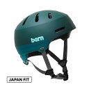 bern バーン MACON2.0 メーコン2.0 ヘルメット BEBM29H Matte Retro Forest Green (JAPAN FIT)