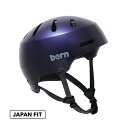 bern バーン MACON2.0 メーコン2.0 ヘルメット BEBM29H Satin Deep Purple (JAPAN FIT)