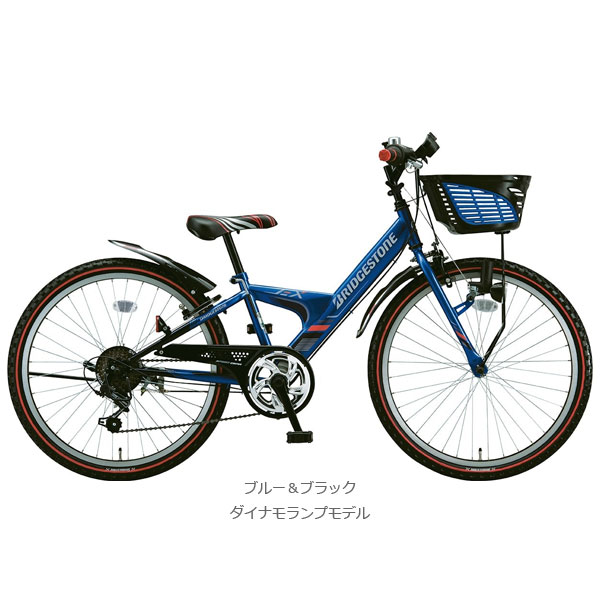 BRIDGESTONE ブリヂストン EXPRESS Jr エクスプレスジュニア 20インチ ダイナモラ...