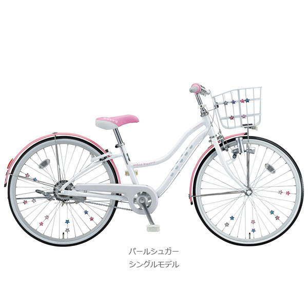 BRIDGESTONE ブリヂストン Wild Berry ワイルドベリー 20インチ シングル 子供用自...