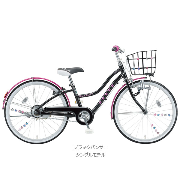 BRIDGESTONE ブリヂストン Wild Berry ワイルドベリー 24インチ シングル 子供用自...