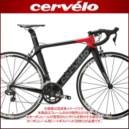 サーヴェロS3フレームセットカーボンレッド【ロードバイク/ROAD】【自転車】【CERVELO/サーベロ】【送料無料/沖縄・離島を除く】【smtb-k】【kb】