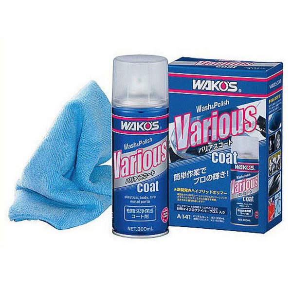WAKO'S ワコーズ A141 VAC バリアスコート 300ml 洗浄 保護材のサムネイル