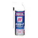 WAKO'S ワコーズ A334 MTL メンテルーブ 220ml 防錆 潤滑剤