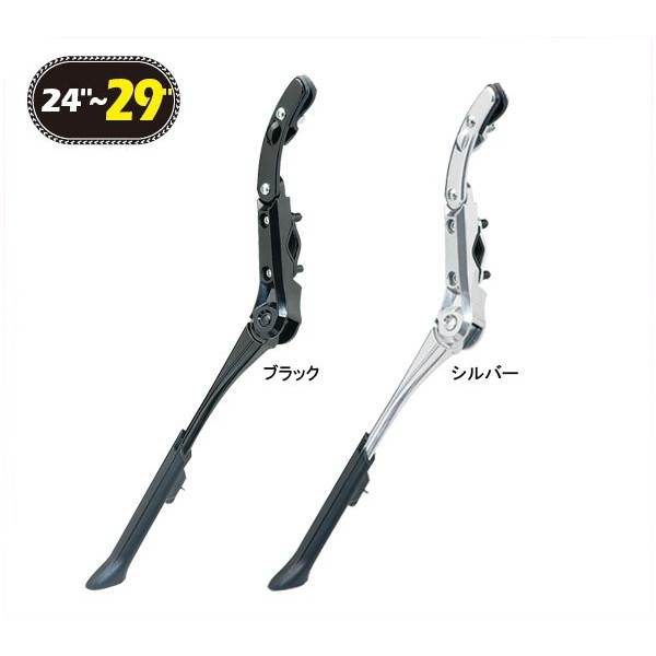 GP（ギザプロダクツ） CL-KA77 アジャスタブル サイドスタンド/CL-KA77 Adjustable Side Stand 