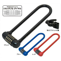 GP（ギザプロダクツ） スリム U ロック/Slim U-Lock [LKU025]【ダイアル式】【U字ロック】【GIZA PRODUCTS】