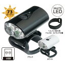 GP（ギザプロダクツ） CG-211W ホワイトLED/CG-211W White LED []【フロントライト】【ヘッドライト】【GIZA PRODUCTS】