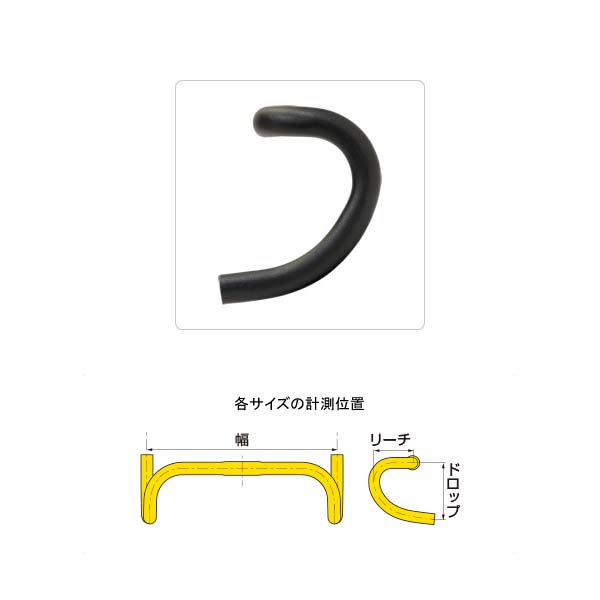 GP ギザプロダクツ HB-CR22 ドロップバー