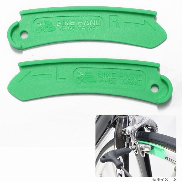 BIKE HAND バイクハンド YC-193 ブレーキシューチューナーのサムネイル