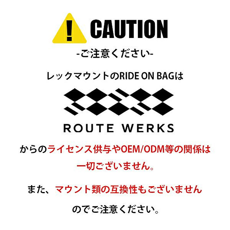 Route Werks ルートワークス バーフライアダプター ガーミン/ワフー BarFly Tech A...