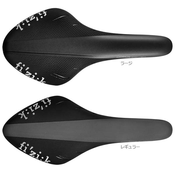 fi'zi:k フィジーク ARIONE R3 2017 kiumレール for スネーク サドル
