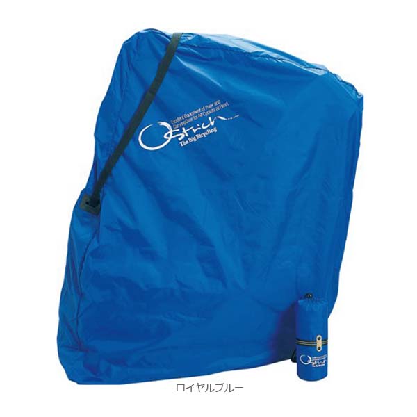 商品説明コンパクトなロード用輪行袋ロード用輪行袋の軽量タイプ。ボトルケージにスッポリと収まります。中仕切りがついているので大切なロードバイクも安心して収納できます。■材質:NL70D/ARC■重量:320g（付属品は含まず）■付属品:エンド金具(リア用）、ショルダーベルト、中締ベルト■サイズ:W830xH1070xD200※仕様及び外観は、改良のために予告なく変更される場合がございます。予めメーカーサイトをご確認下さい。※こちらの商品はお取り寄せになります。メーカー代理店の在庫状況によってはご用意できない場合がございます。　また、取寄せ商品のため、不良品以外の返品・交換はお断り致します。予めご了承くださいますようお願いいたします。