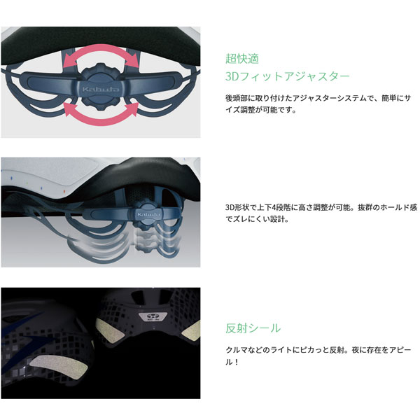 OGK KABUTO オージーケーカブト AILE M エールM 子供用 ヘルメット トライアングルブルー