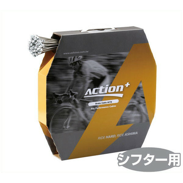 ASHIMAʥޡ ץ饹 ե ʡ֥ ޥ/Action+ Shifter Inner Cable (for SHIMANO)ڥեѡ