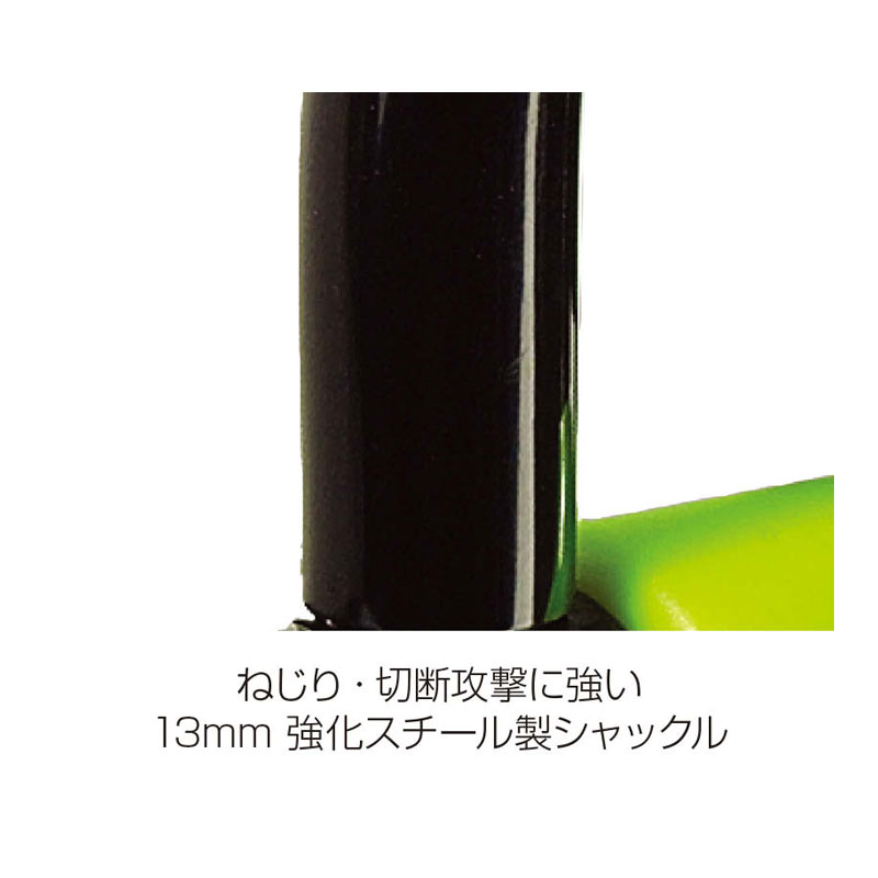 KRYPTONITE クリプトナイト クリプトロック シリーズ2 ディスクロック Uロック LKU...