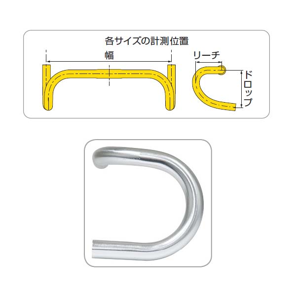 NITTO 日東 B132AAF 25.4 ドロップハンドル