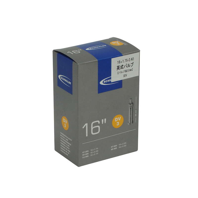 SCHWALBE シュワルベ チューブ #3 16x1.75/2.40 英・米・仏式バルブ