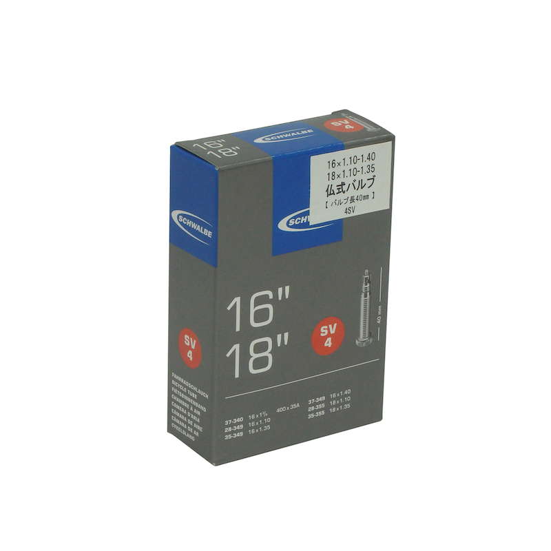 SCHWALBE シュワルベ チューブ #4 16x1.10/1.40, 18x1.10/1.35 英・米・仏式バルブ