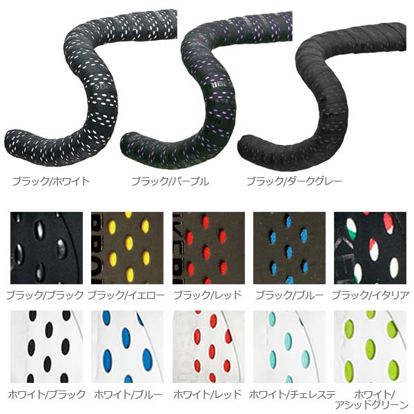 Other - バイクリボン ドロップス バーテープ