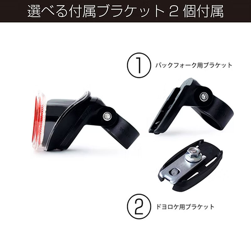 CROPS クロップス 80JSRV-USB ソーラーリアライト USB充電式