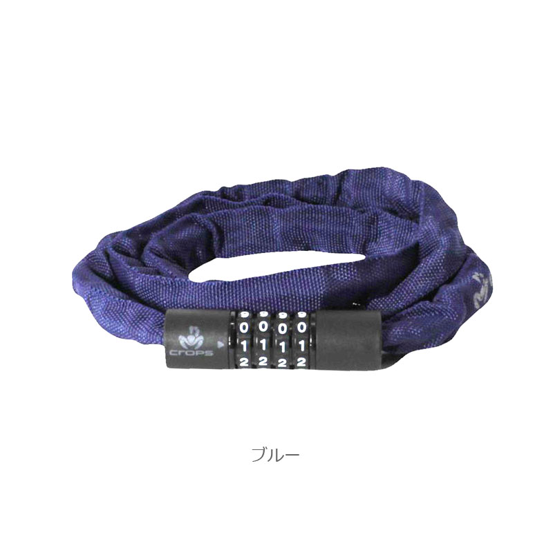 CROPS クロップス ECN412 チェーンロック 4x1200mm ダイヤル式