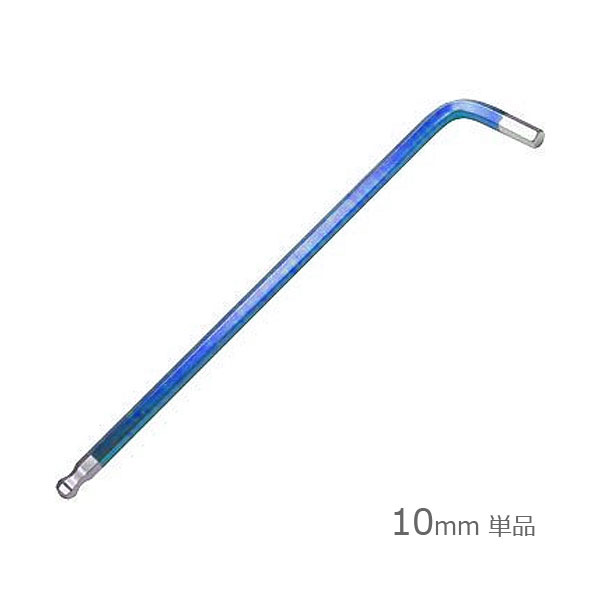 乐天商城 - EIGHT エイト TLC テーパーヘッド ヘキサレンチ EXロング 10mm 単品 ブルー