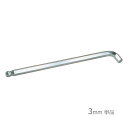 EIGHT エイト TTS テーパーヘッド ヘキサレンチ 特短 EXロング 3mm 単品(4)