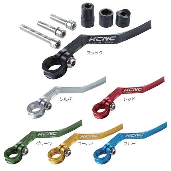 KCNC ケーシーエヌシー チェーンキャッチャー ロード