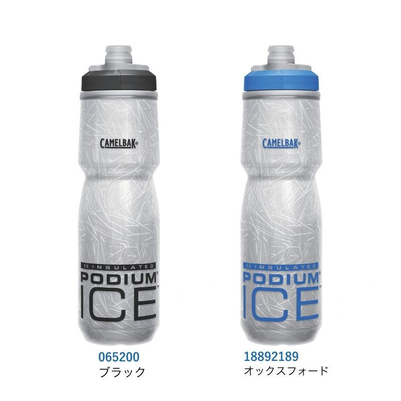CAMELBAK ������Хå� PODIUM ICE �ݥǥ����� ������ 620ml/21oz ��ž�� ���� �ܥȥ�