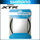 シマノ XTR ブレーキホース SM-BH90 SBM ブラック 1700mm BR-M987 (マグネシウムボディ) 対応【SHIMANO XTR】