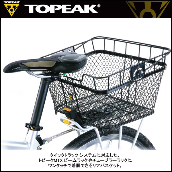 TOPEAK トピーク リアバスケット MTX バスケット リア [BKT04000]
