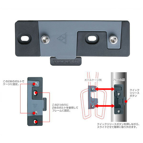 TOPEAK (gs[N) {gP[Wp A^b`g QR P[W }Eg[YWB00700]