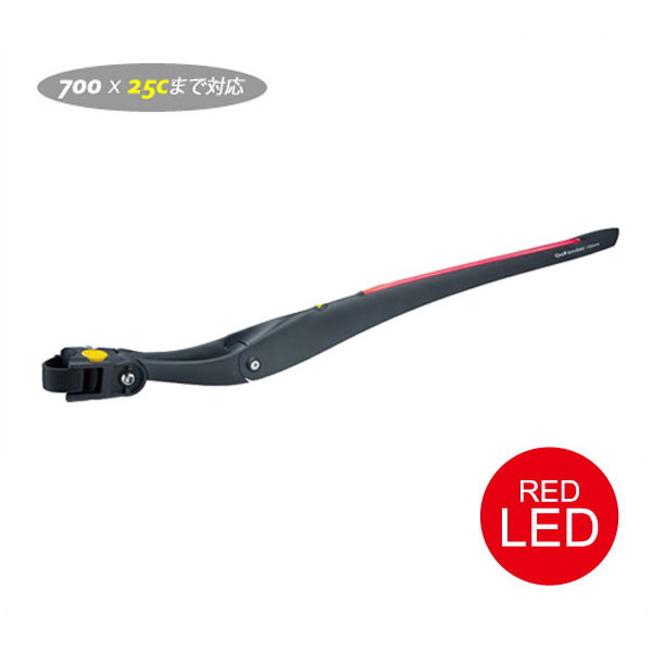 TOPEAK トピーク LEDライト組込式フェンダー（リア） ディフェンダー iグロウ [GDR00600]